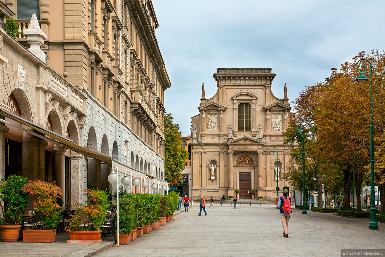 Bergamo